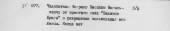20136021_677.jpg, 37392 