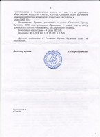  : IMG_20151202_0002.jpg