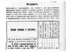  : 1761          XVIII  ().jpg