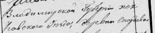  : derevnja_mart1848.png