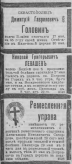  :    1910.JPG