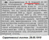  : ..1910.JPG