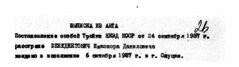  .. - 0008.jpg, 354676 