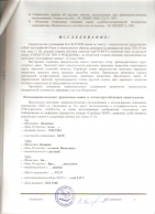 :   2 001.jpg