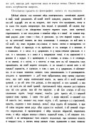   2015-12-06  15.13.09.png, 443450 