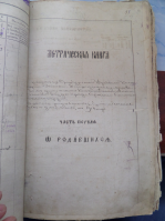 SAM_5308.JPG, 1098620 