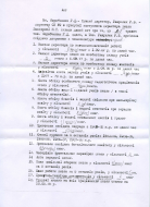 school_9_reply_2.jpg, 696356 