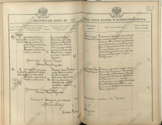  :     1917.jpg