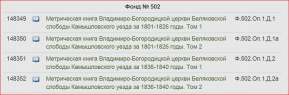  : Kamyschlow.JPG