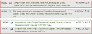  : Kamyschlow_2.JPG