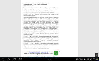  : Screenshot_2015-12-14-03-40-26.png