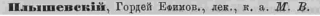  : 1865   , . .   .jpg