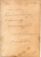 img029.jpg, 1705720 