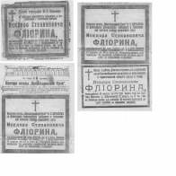  : fliorin_is_death_ads.jpg