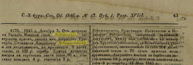  : 1846-13-04.jpg