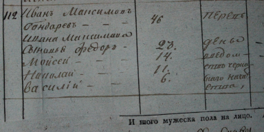  :    1816 ..jpg