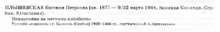  : 1877-1944   .jpg