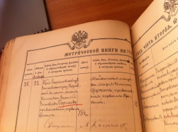  :  .   ..1914.jpg
