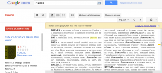  : Screenshot_2015-12-25-11-39-31-1.png