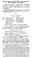 1646-1.jpg, 547703 