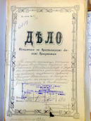 213-1-6117-�����.jpg, 395135 ����