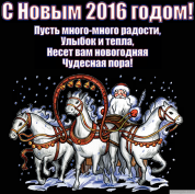  : 2016moroz.png