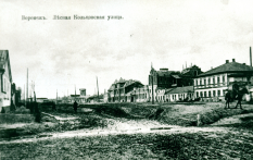  : 84265663_Kolcovsk.jpg