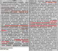  : 1911  .JPG