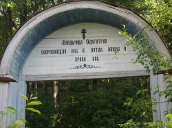  : 2508.2005 303.jpg