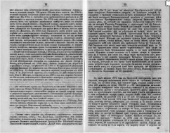 3.JPG, 154229 