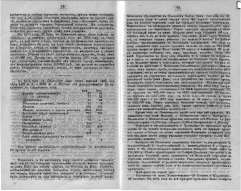4.JPG, 151606 