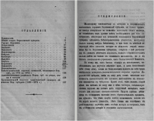 7.JPG, 93549 