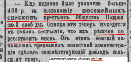  : 1911  .JPG