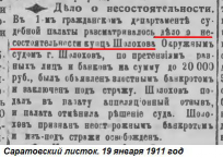  : 1911 .JPG