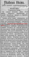  : 1911  .JPG