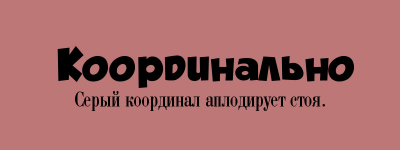 8.jpg, 27704 