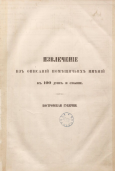 3.jpg, 60240 