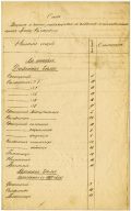  :    . 1869 .jpg