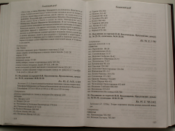 PICT0849.JPG, 898969 