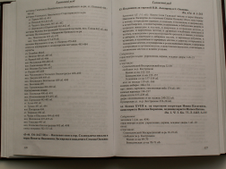 PICT0856.JPG, 907381 