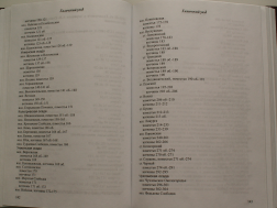 PICT0864.JPG, 790598 