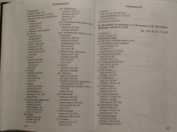 PICT0866.JPG, 859015 