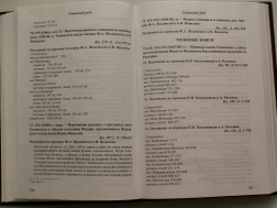 PICT0873.JPG, 881188 