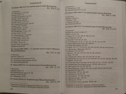 PICT0876.JPG, 882163 