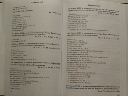 PICT0878.JPG, 873459 