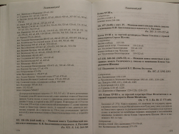 PICT0880.JPG, 950282 