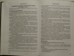 PICT0882.JPG, 1043167 