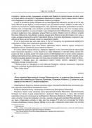   2016-01-10  13.28.45.png, 399677 