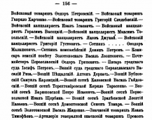3.jpg, 167454 