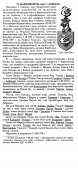  : Chalopienickaja szlachta.gif